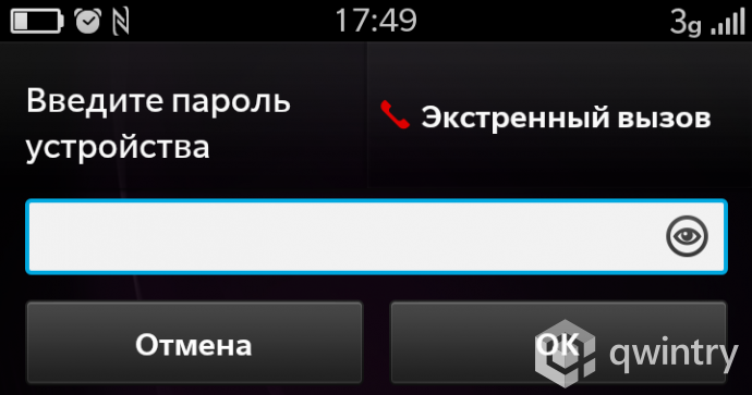 Экран блокировки - Блог Бандерольки, рис. 2 Blackberry Q10 23